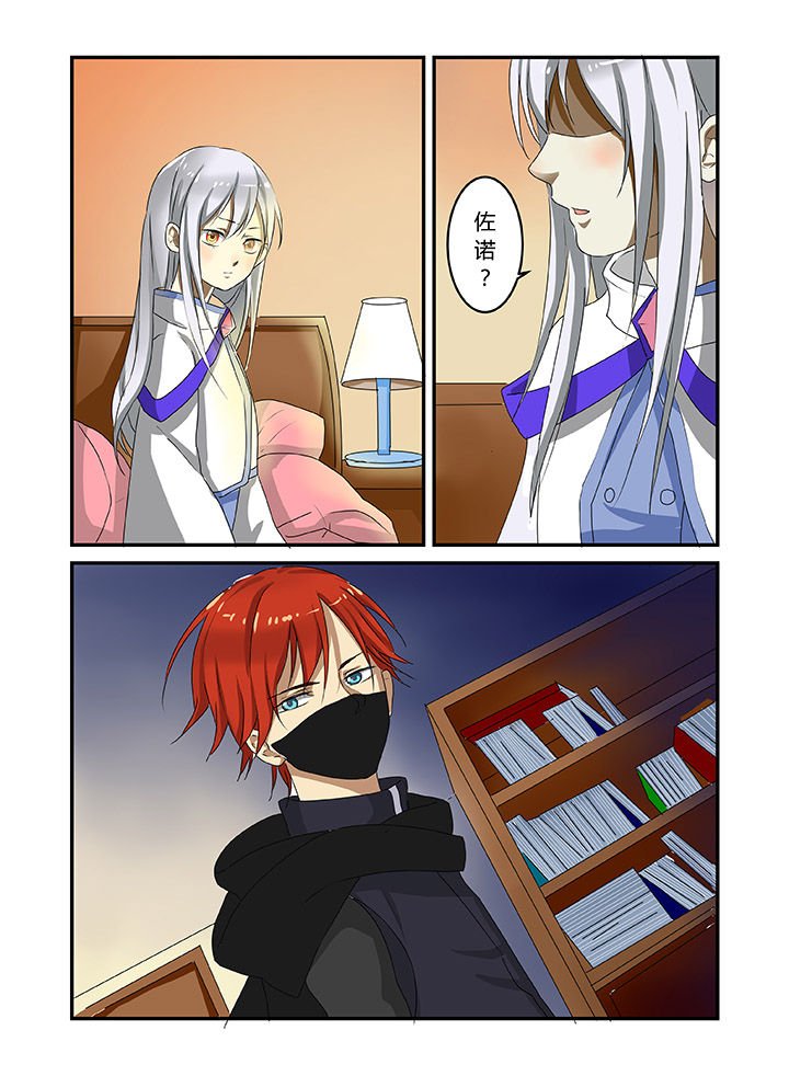 第3章：