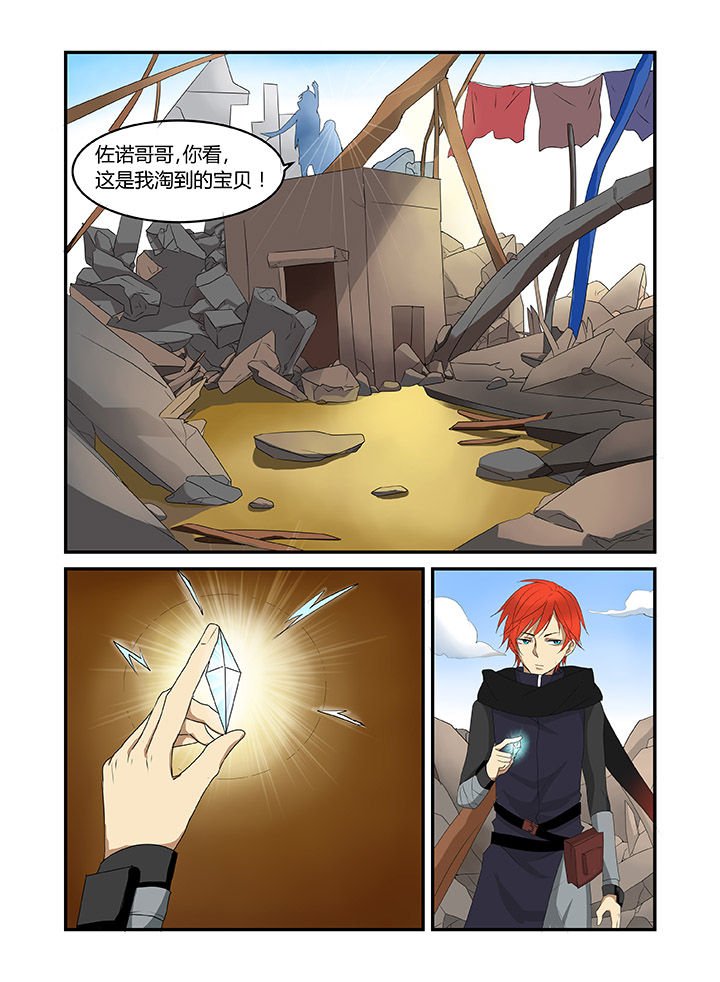 第3章：