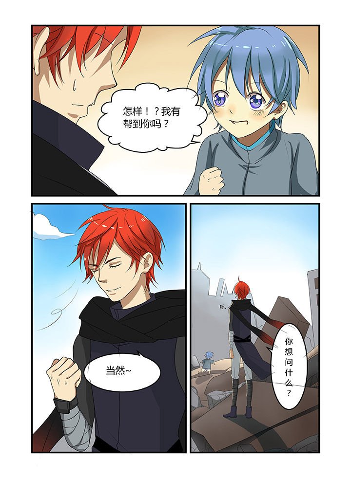 第3章：