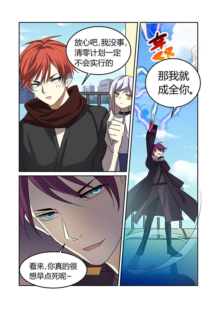 第30章：