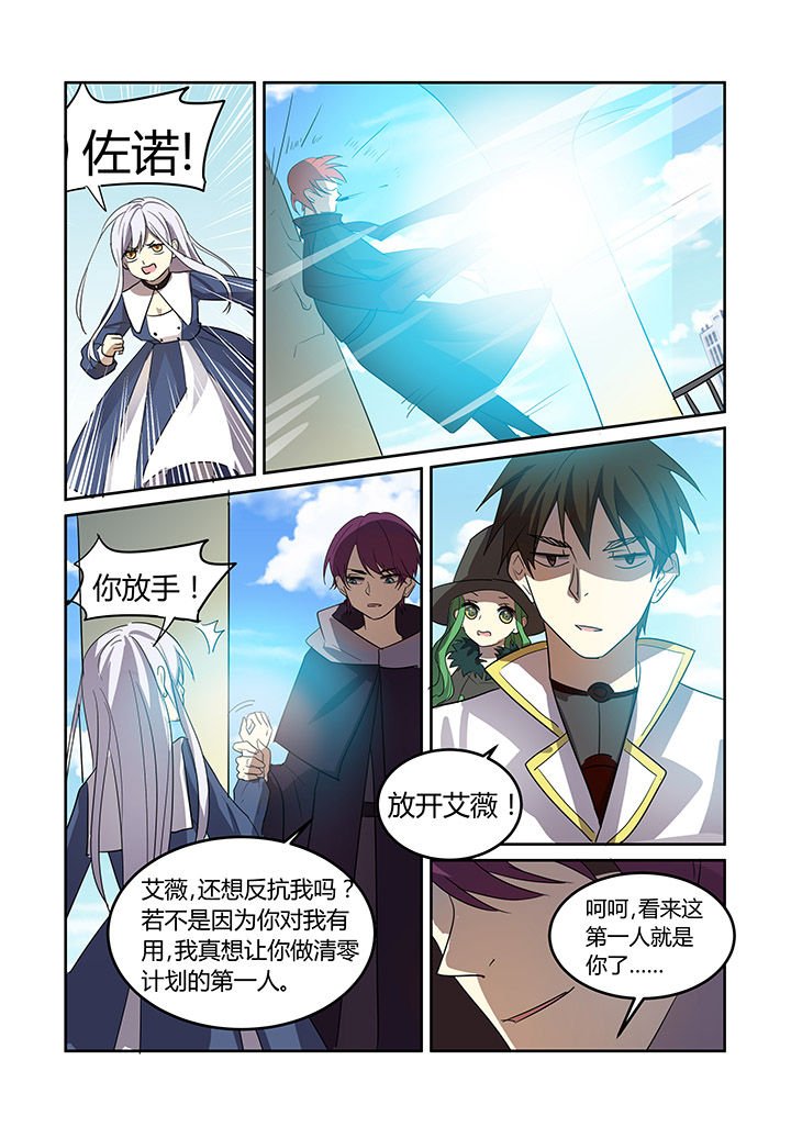 第30章：