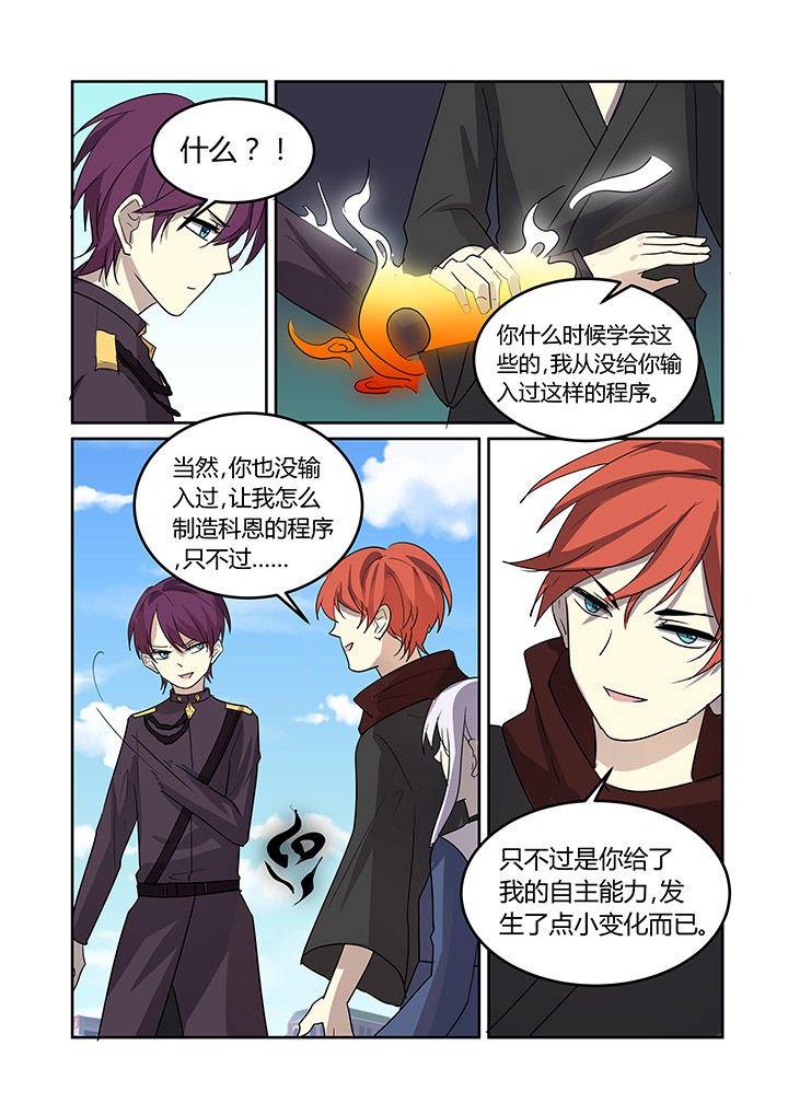 第30章：