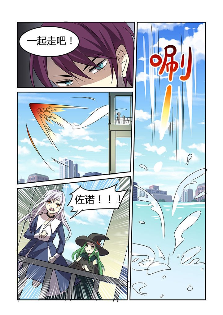 第30章：