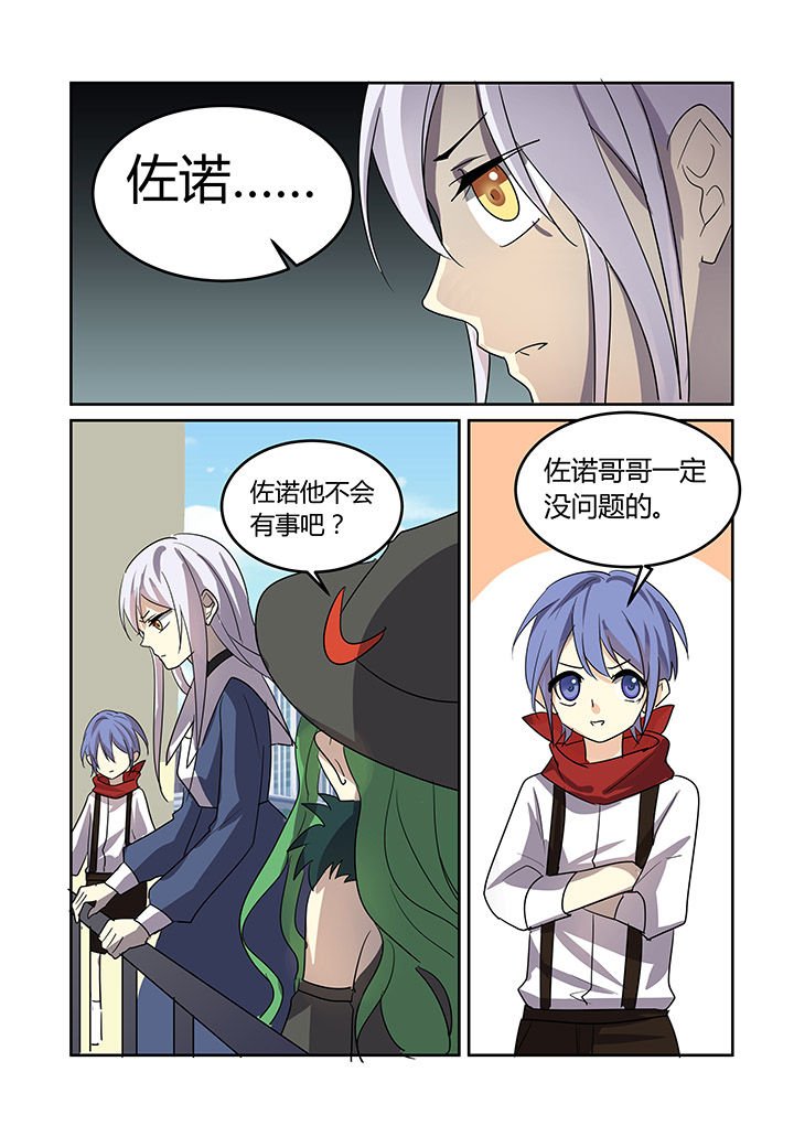 第30章：