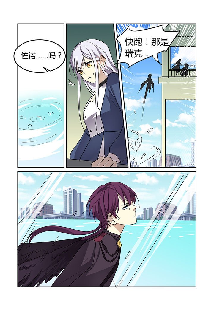 第30章：