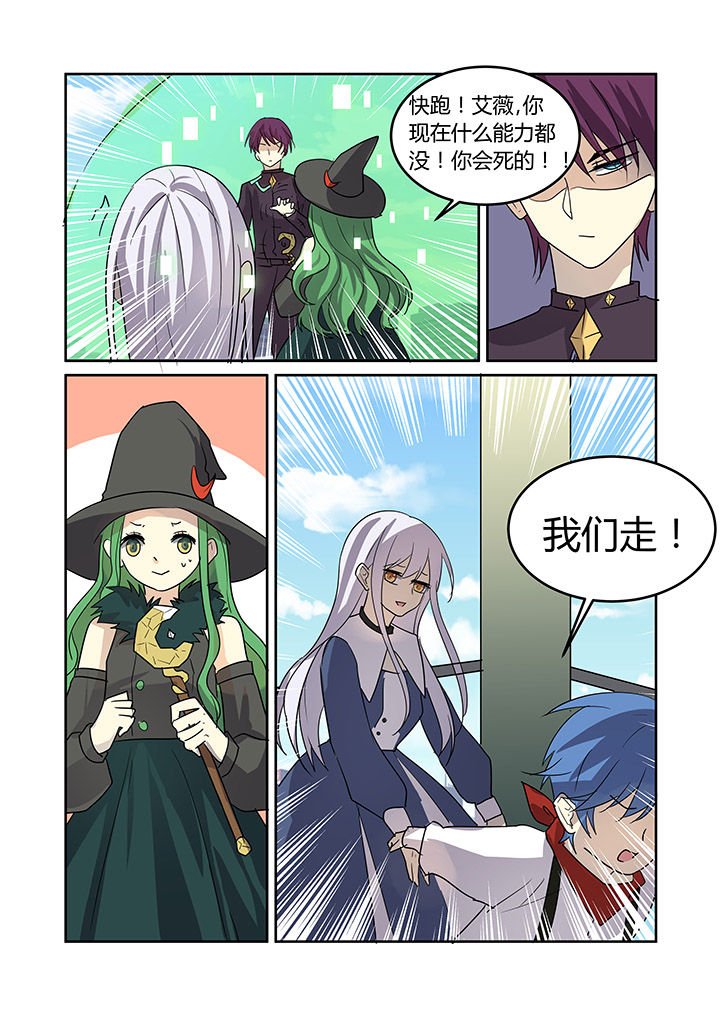 第30章：