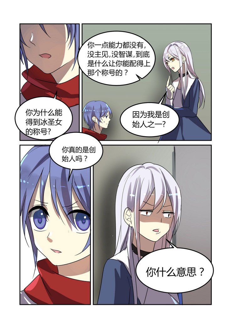 第31章：