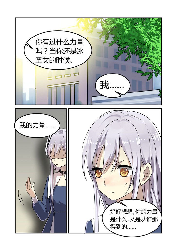 第31章：