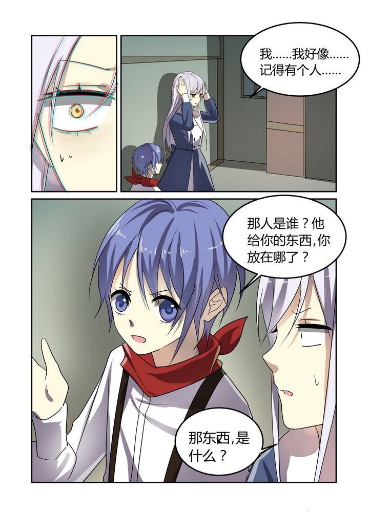 第31章：