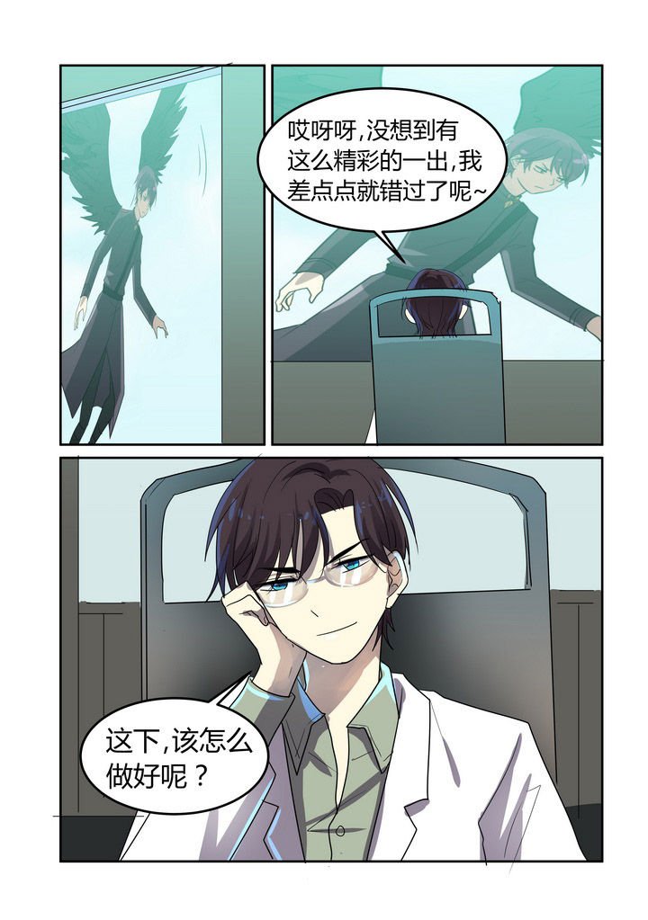 第31章：