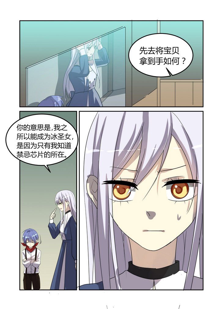 第31章：