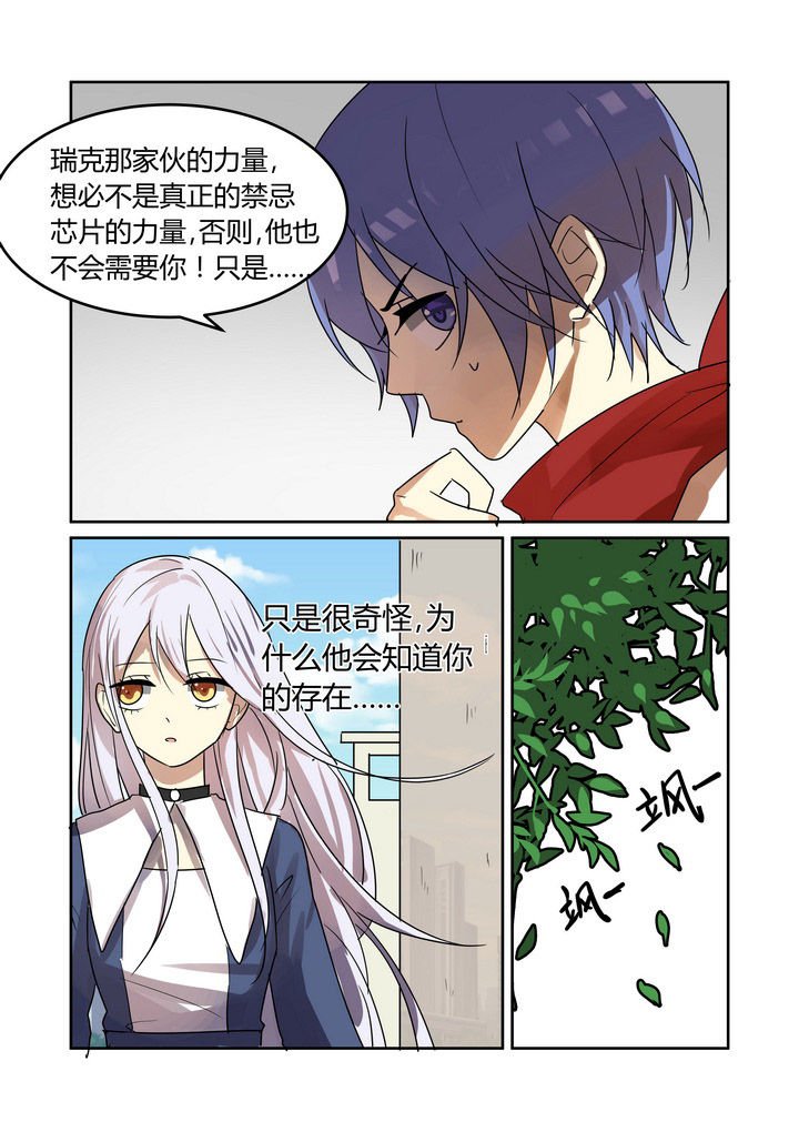 第32章：