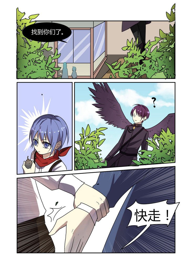 第32章：