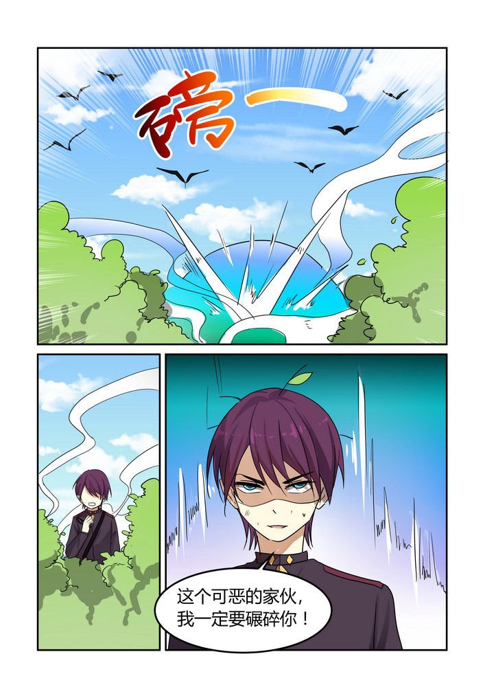 第32章：