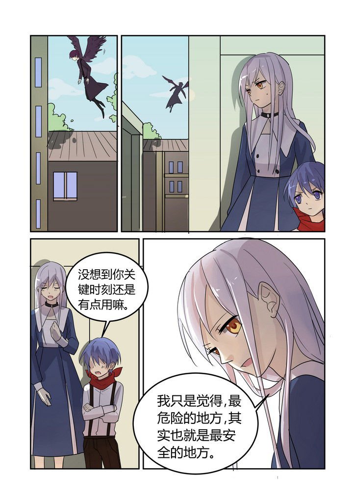 第32章：