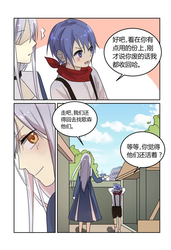 第32章：