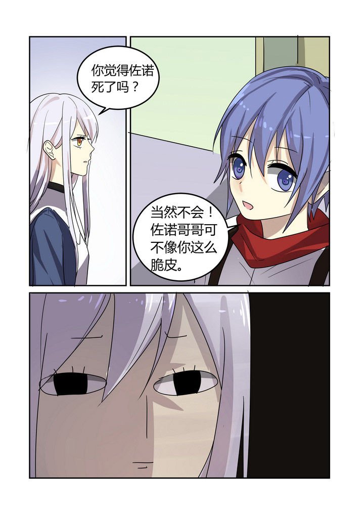第32章：