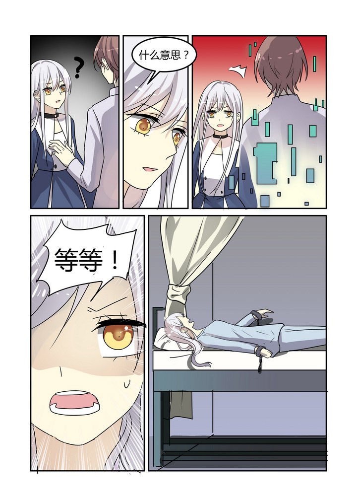 第32章：