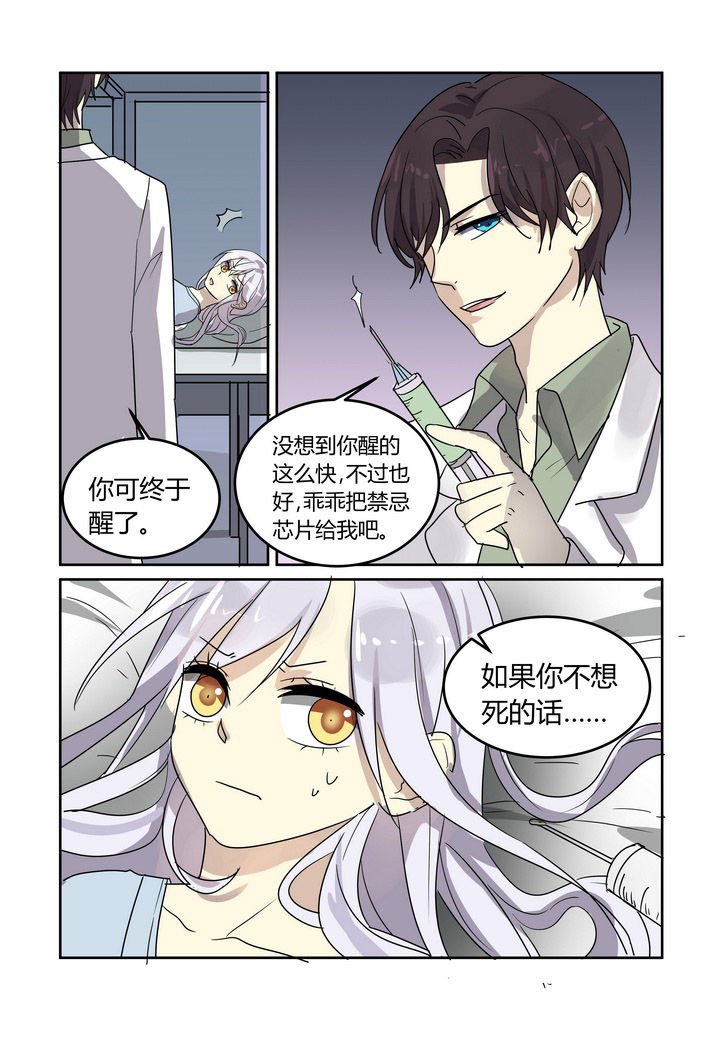 第32章：