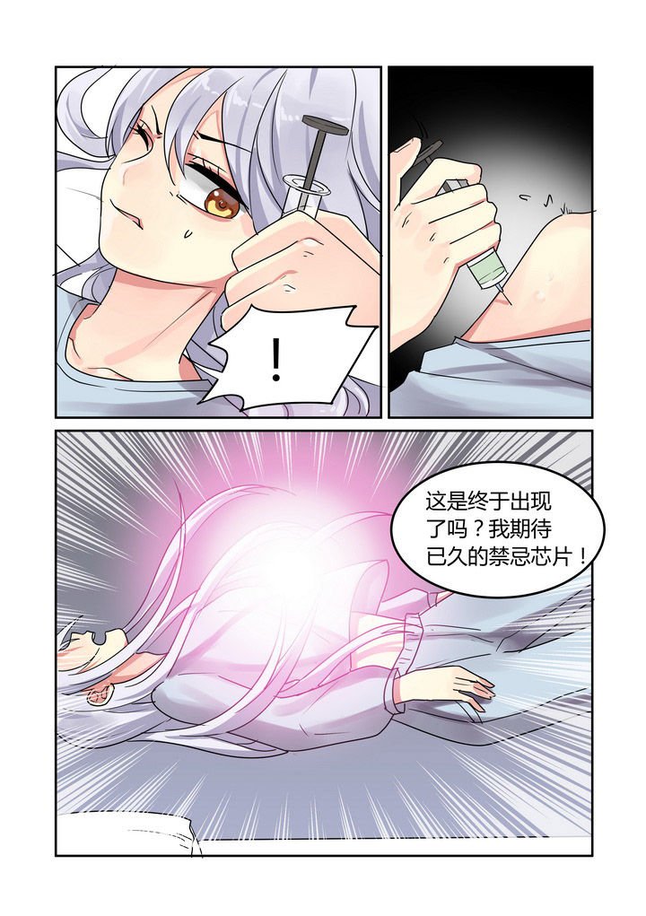 第33章：
