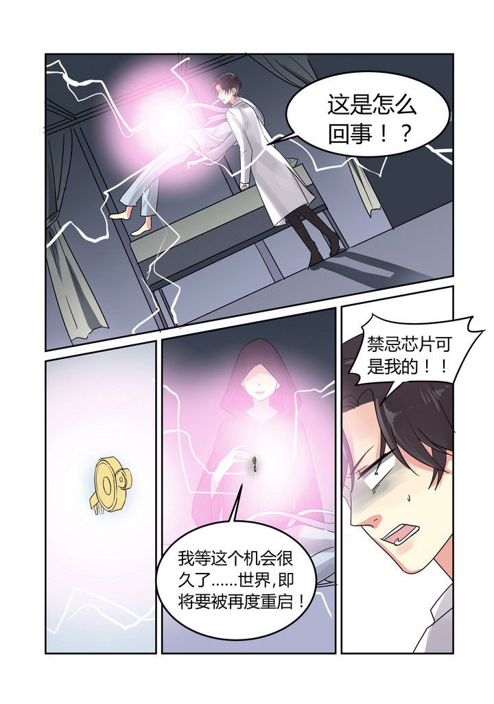 第33章：
