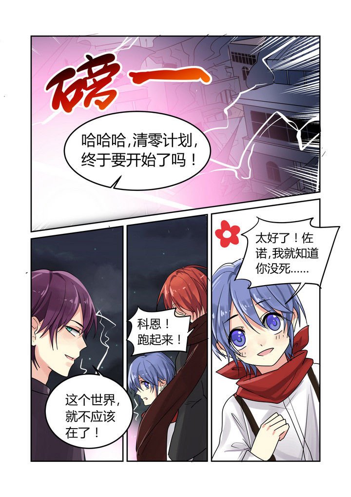 第33章：