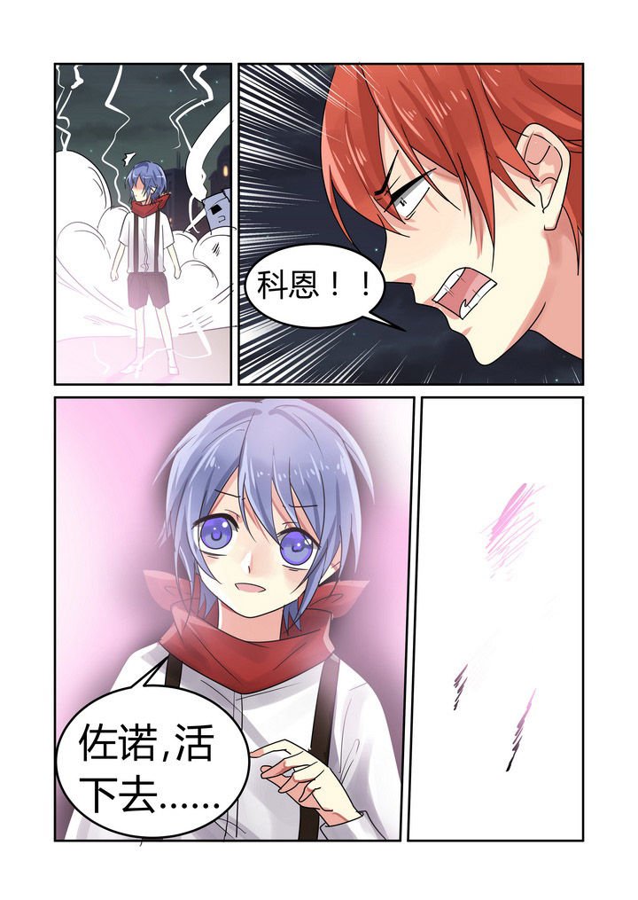 第33章：