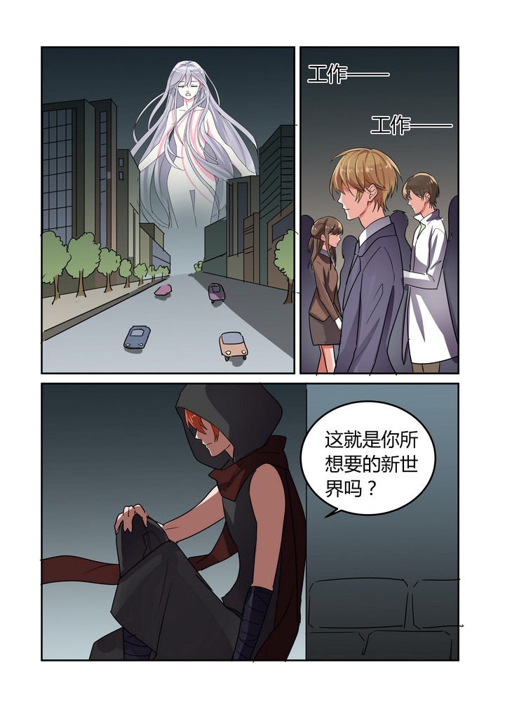第33章：