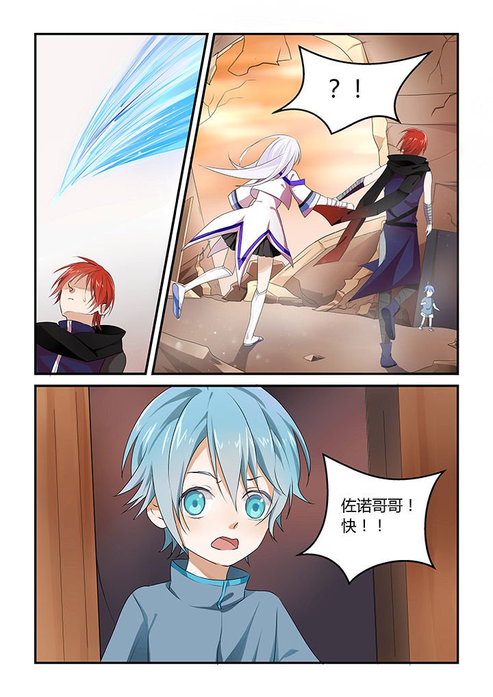 第4章：