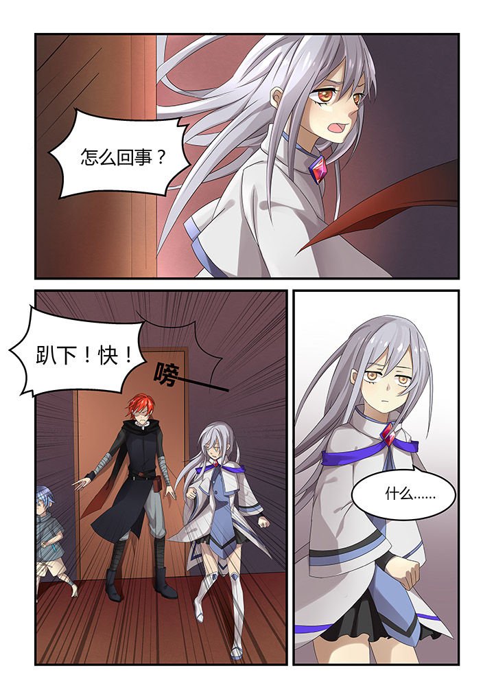 第4章：