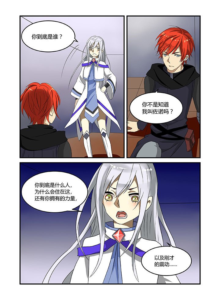 第4章：