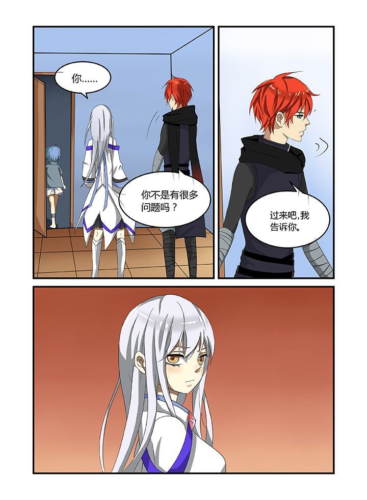 第4章：