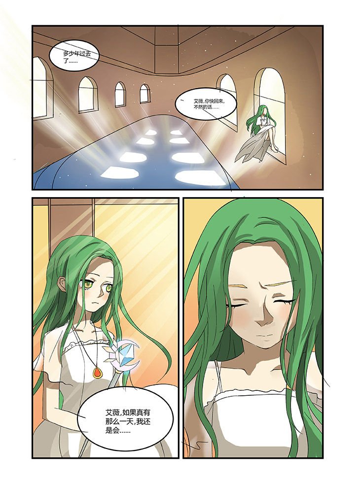 第4章：