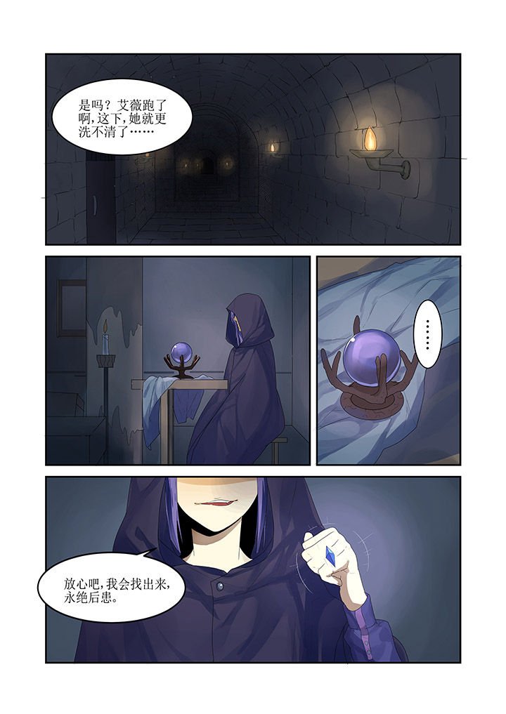 第5章：