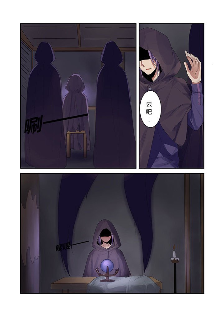第5章：