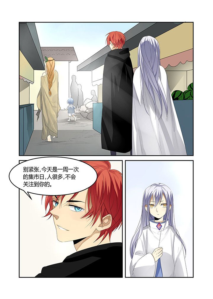 第5章：