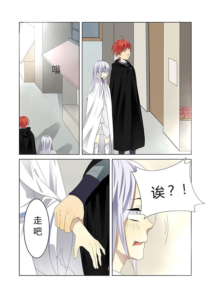 第5章：