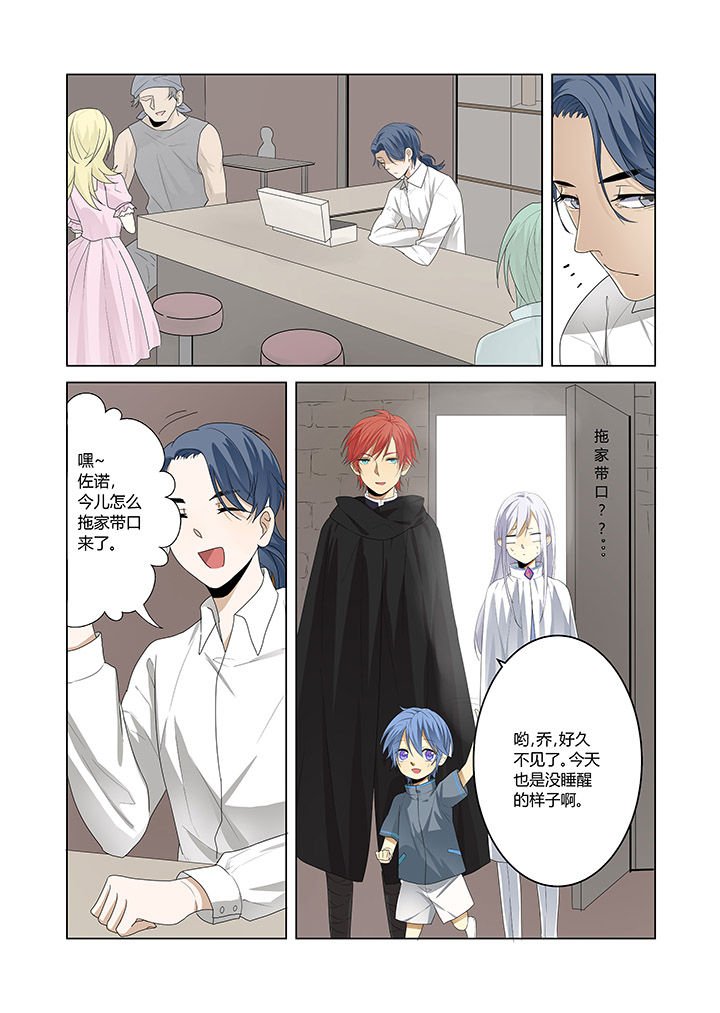 第5章：
