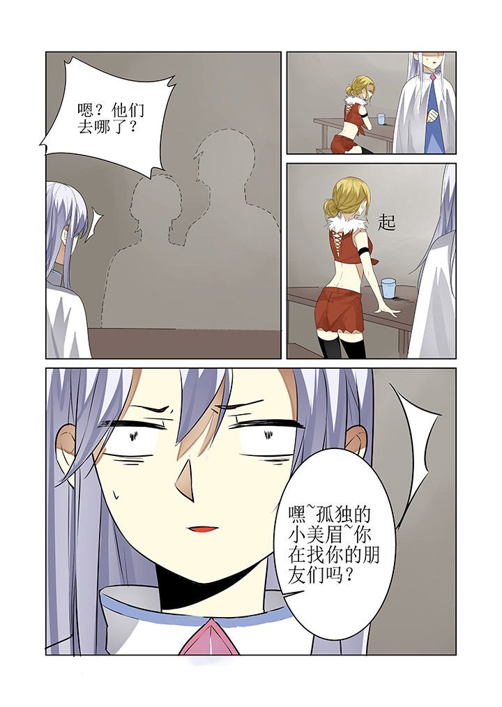 第5章：