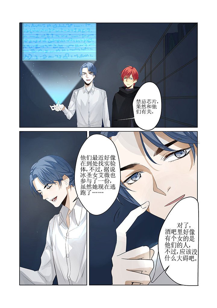 第5章：