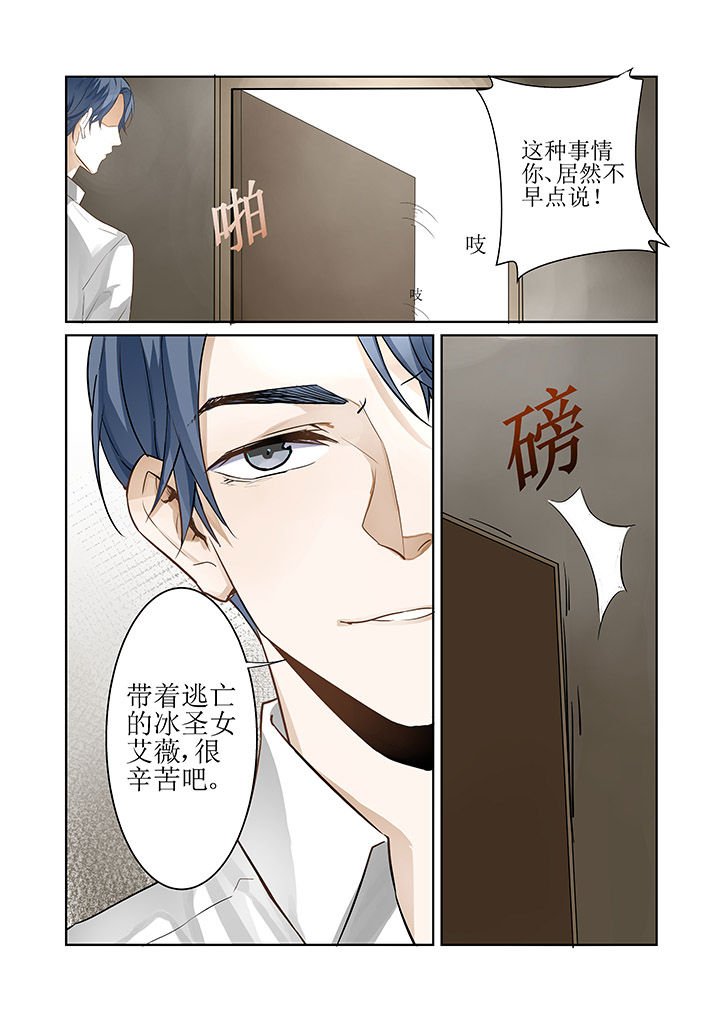 第5章：