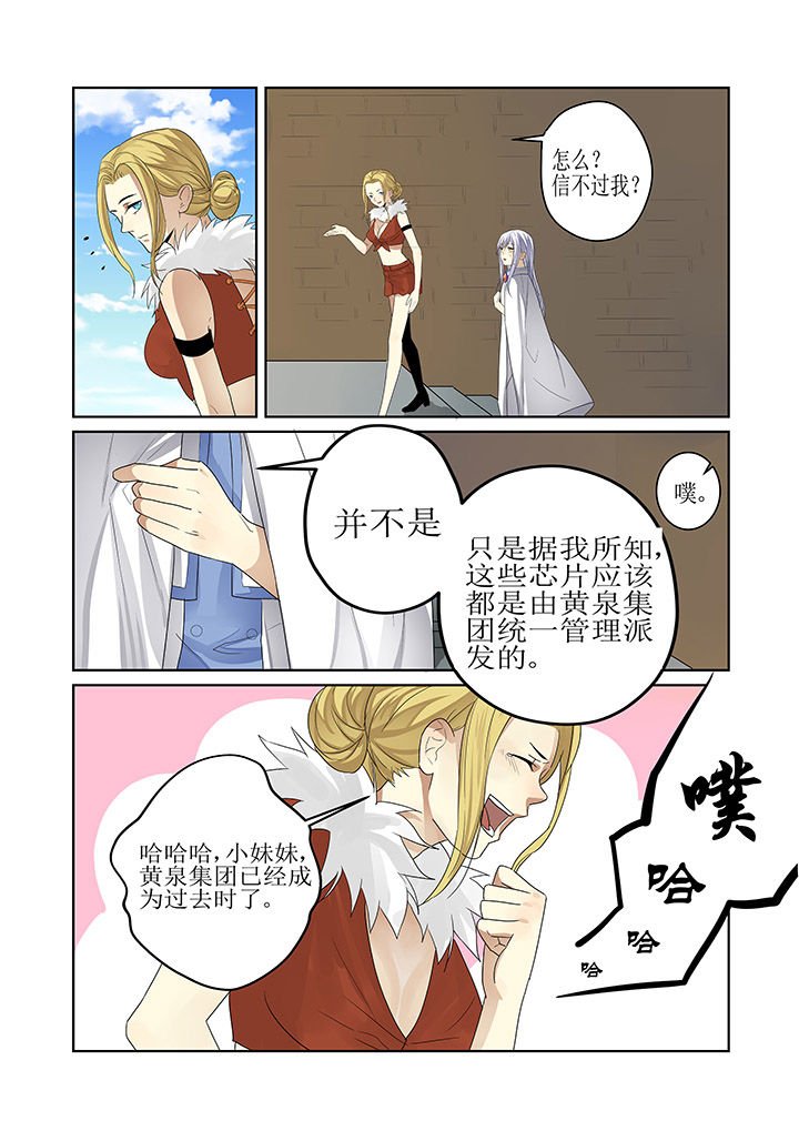 第6章：
