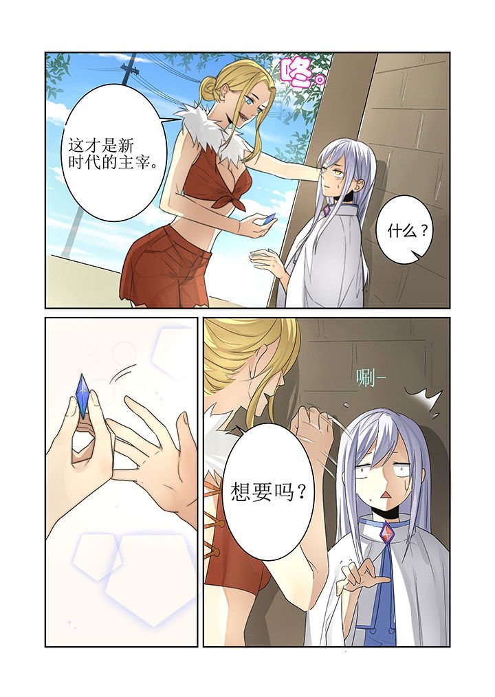 第6章：