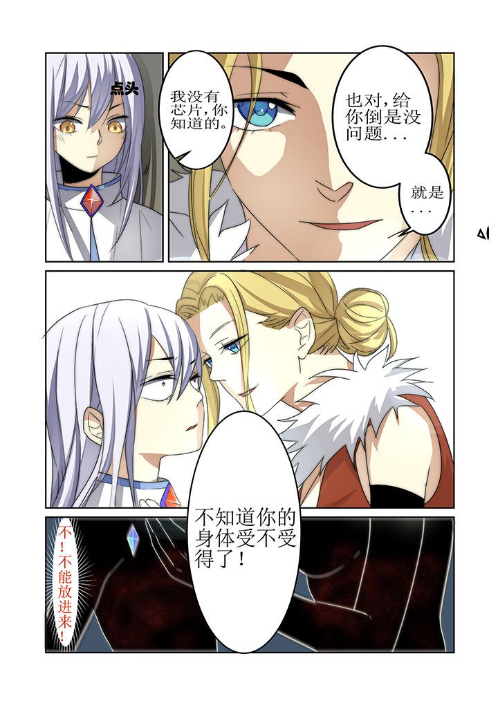 第6章：