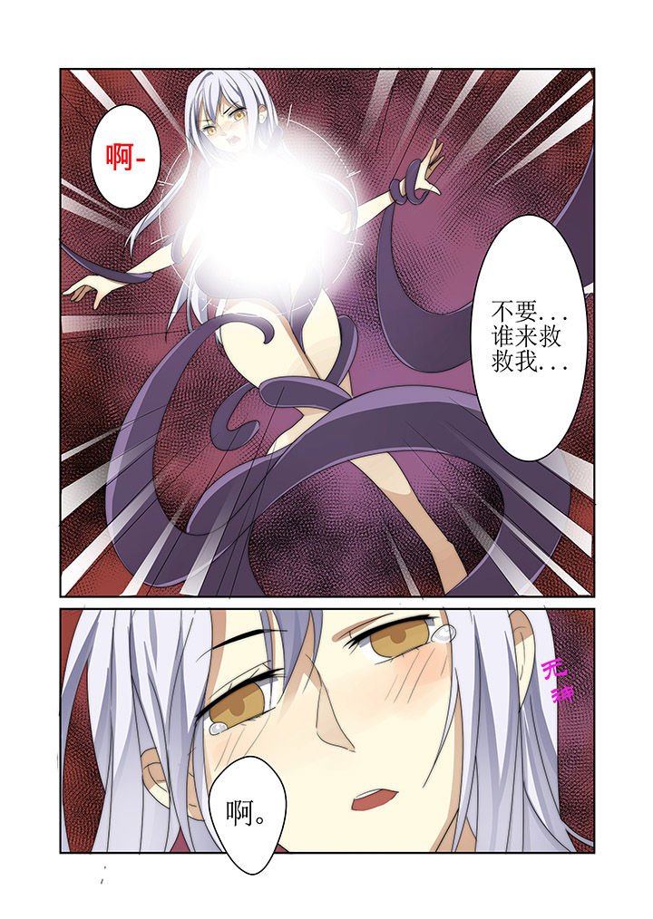 第6章：