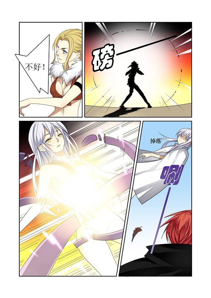 第6章：