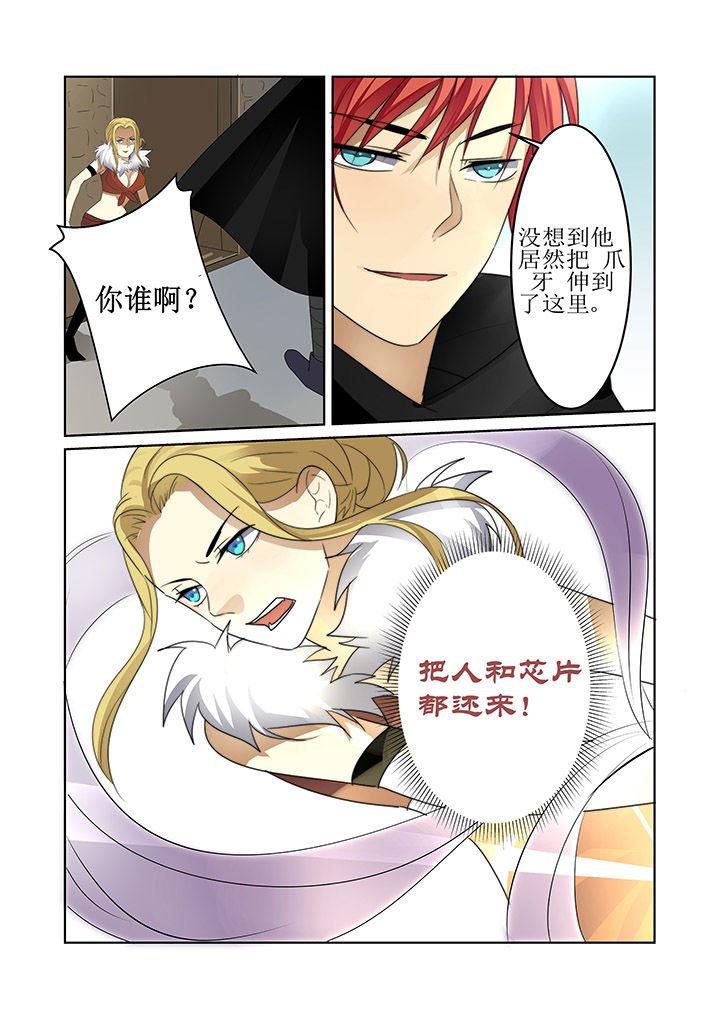 第6章：