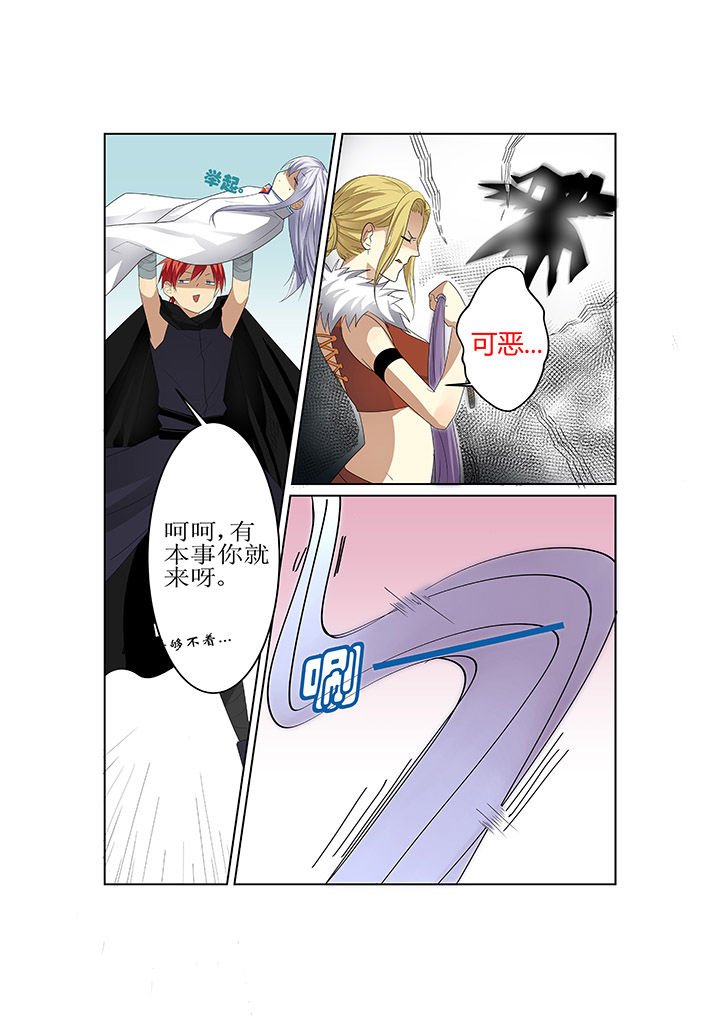 第6章：