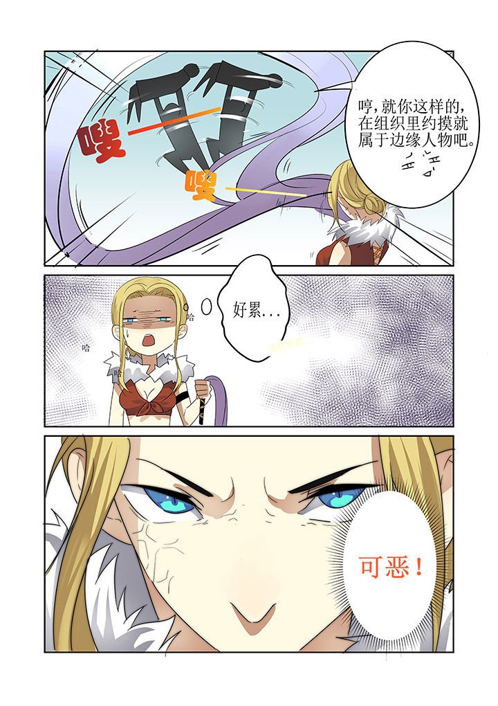 第6章：