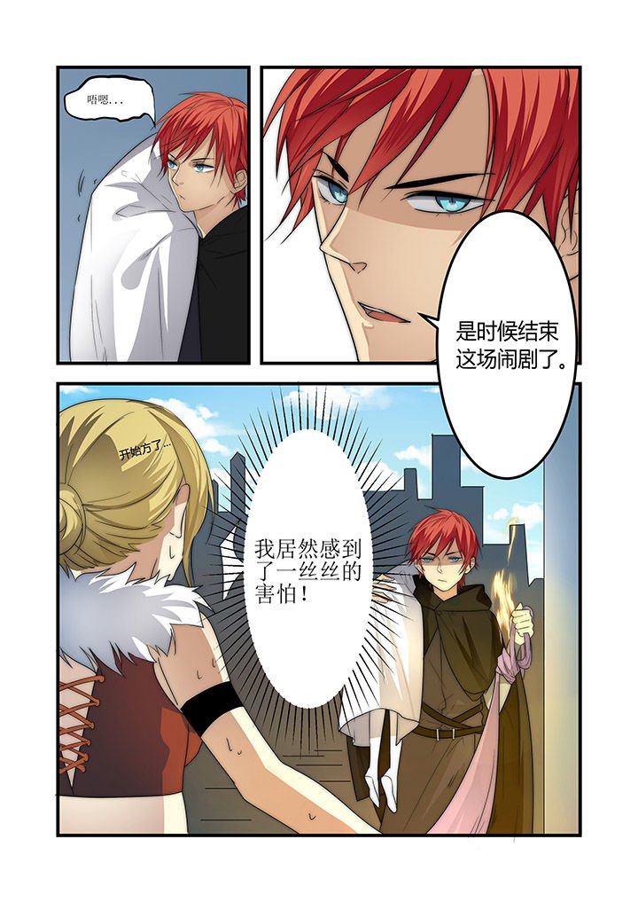 第7章：